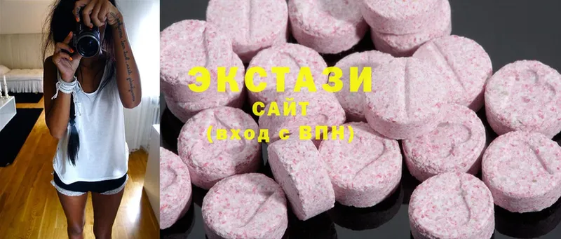 Ecstasy круглые  продажа наркотиков  Рыльск 