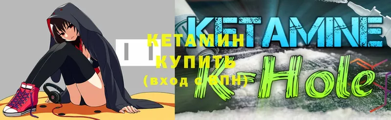 КЕТАМИН ketamine  блэк спрут сайт  Рыльск 